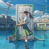 Anime Suzume no Tojimari của Shinkai Makoto tung teaser